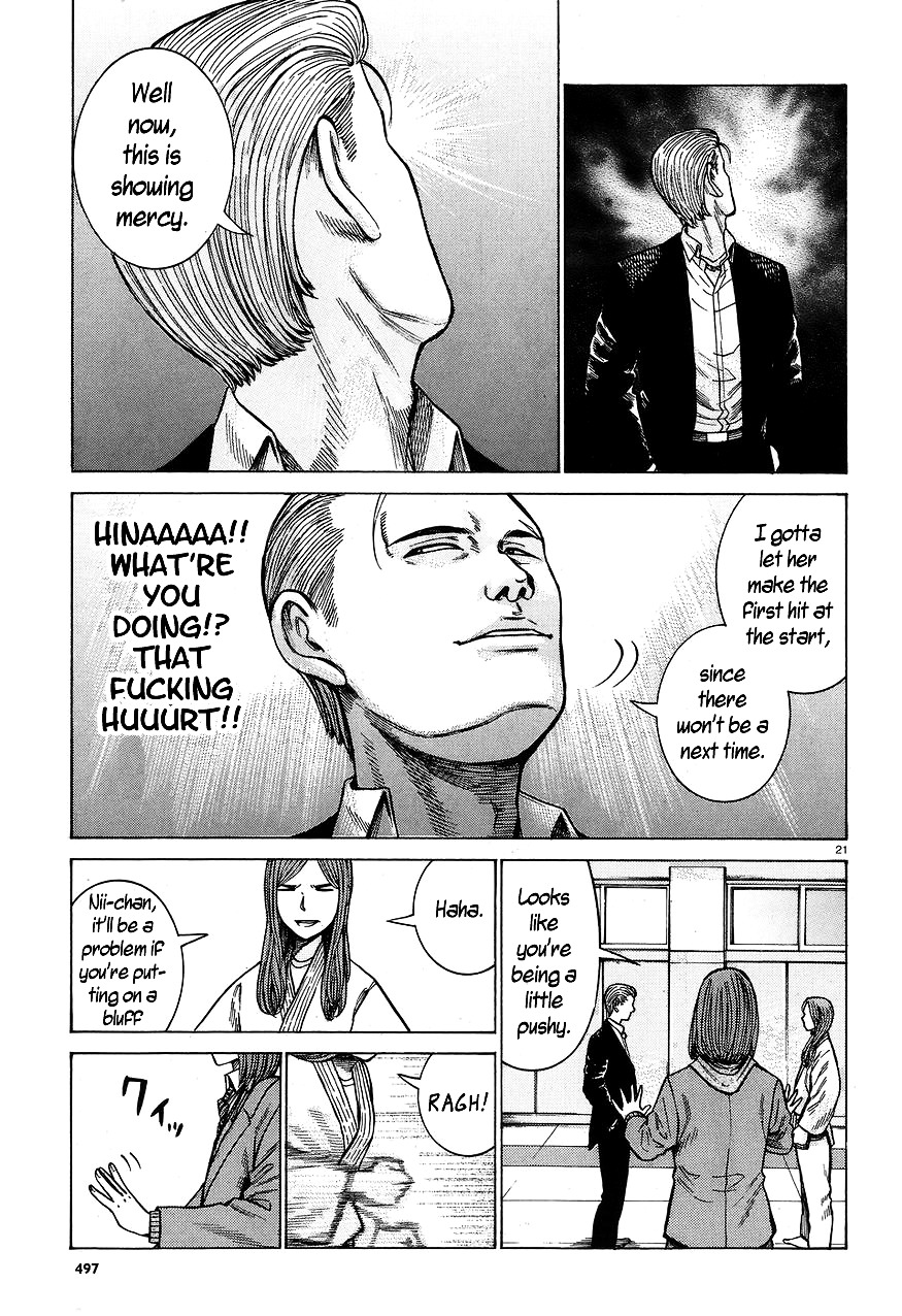 Hinamatsuri - Vol.12 Chapter 59 : Monster Vs. Monster