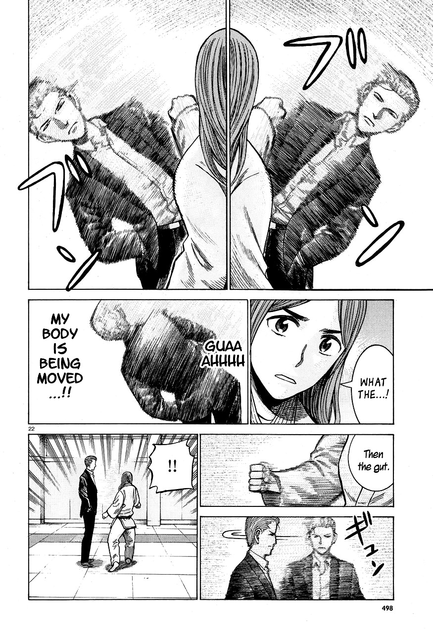 Hinamatsuri - Vol.12 Chapter 59 : Monster Vs. Monster