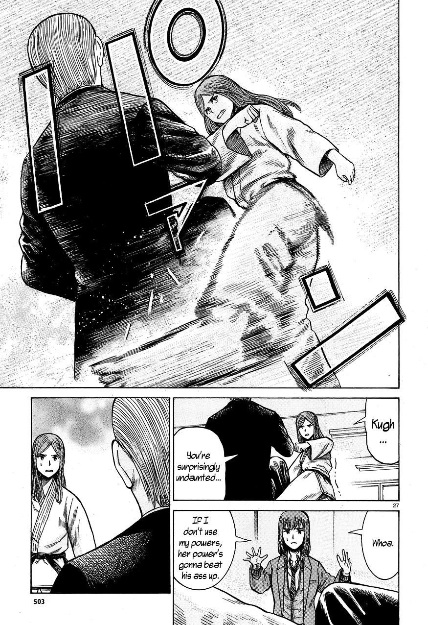 Hinamatsuri - Vol.12 Chapter 59 : Monster Vs. Monster