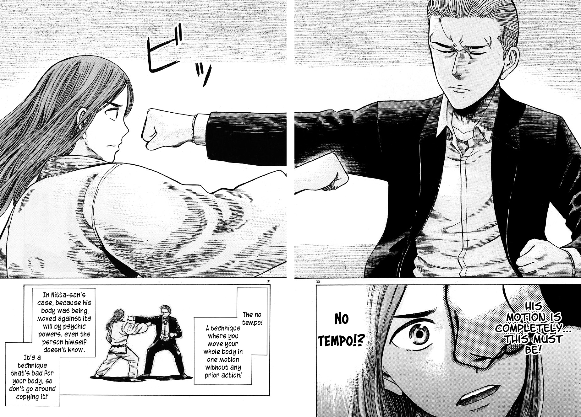 Hinamatsuri - Vol.12 Chapter 59 : Monster Vs. Monster