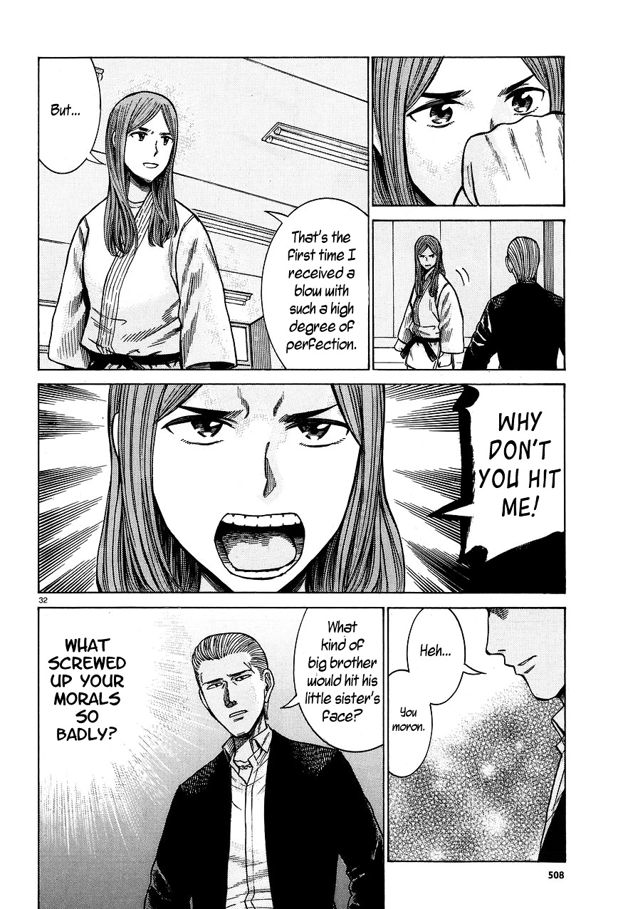 Hinamatsuri - Vol.12 Chapter 59 : Monster Vs. Monster