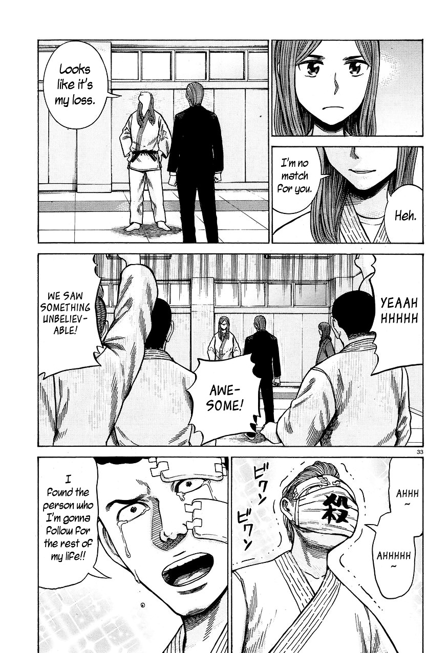 Hinamatsuri - Vol.12 Chapter 59 : Monster Vs. Monster