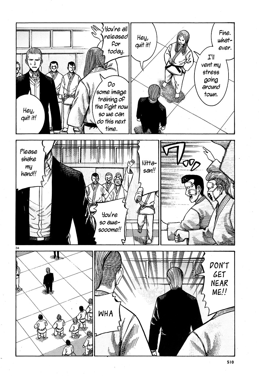 Hinamatsuri - Vol.12 Chapter 59 : Monster Vs. Monster