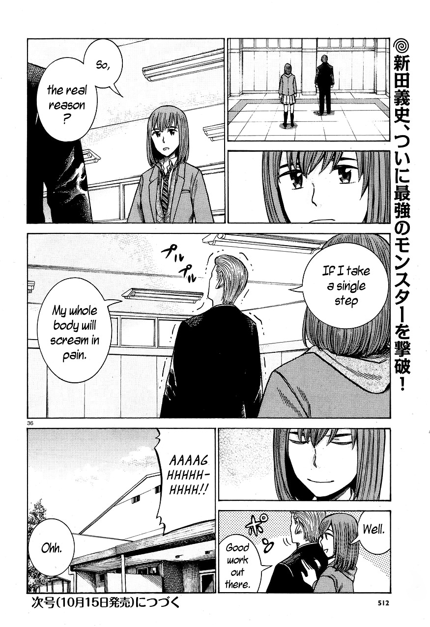 Hinamatsuri - Vol.12 Chapter 59 : Monster Vs. Monster