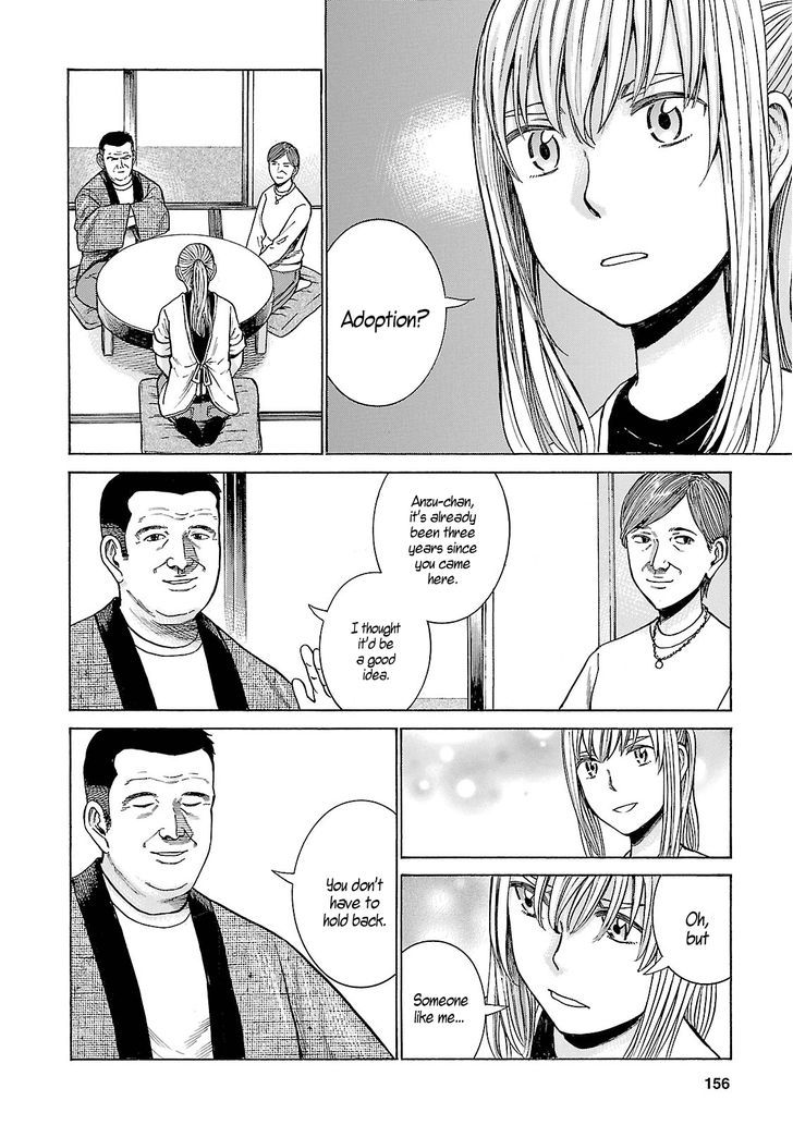 Hinamatsuri - Vol.10 Chapter 53 : Succeeding The Taste