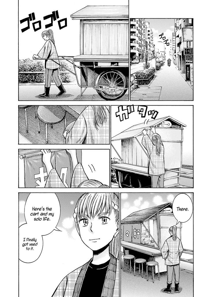 Hinamatsuri - Vol.10 Chapter 53 : Succeeding The Taste