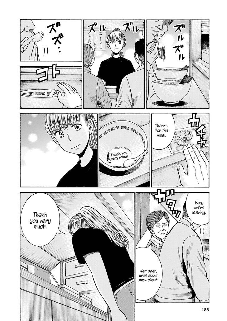 Hinamatsuri - Vol.10 Chapter 53 : Succeeding The Taste