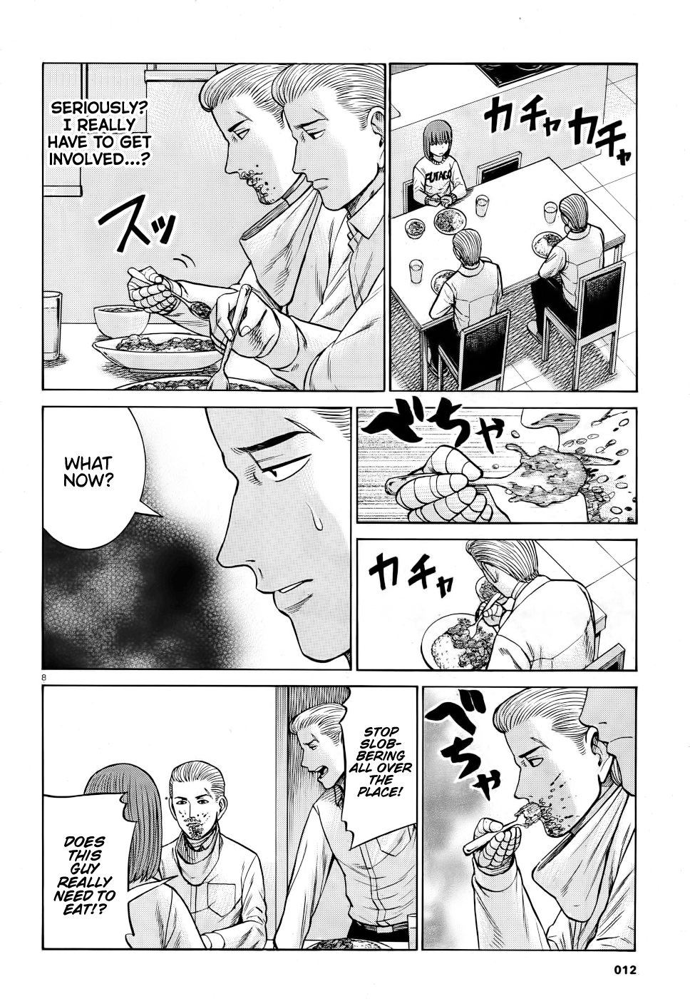 Hinamatsuri - Chapter 90: Rocksion Will Change The World