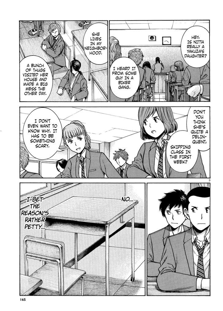 Hinamatsuri - Vol.9 Chapter 49 : This Is My High School Life