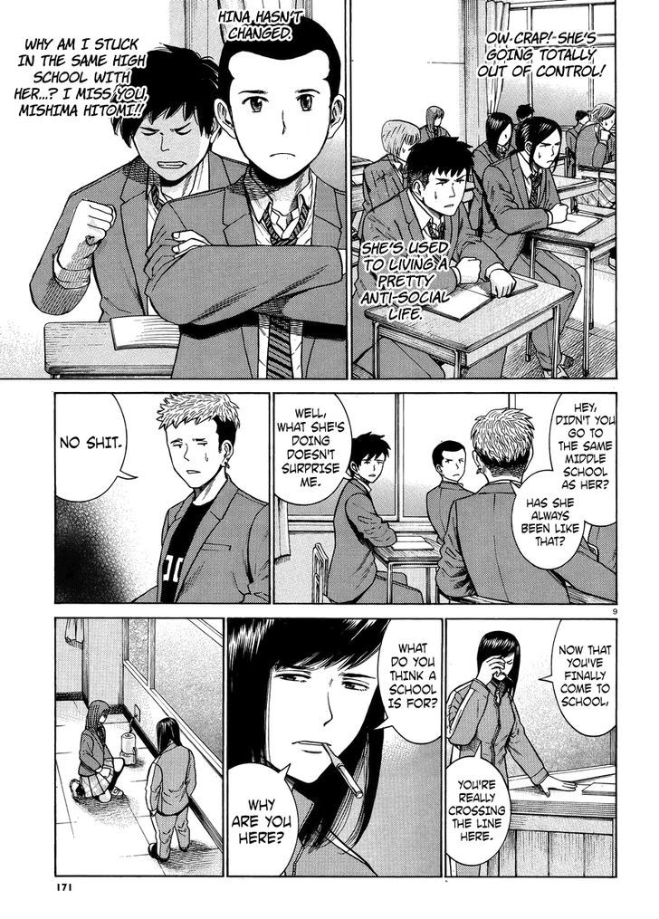 Hinamatsuri - Vol.9 Chapter 49 : This Is My High School Life