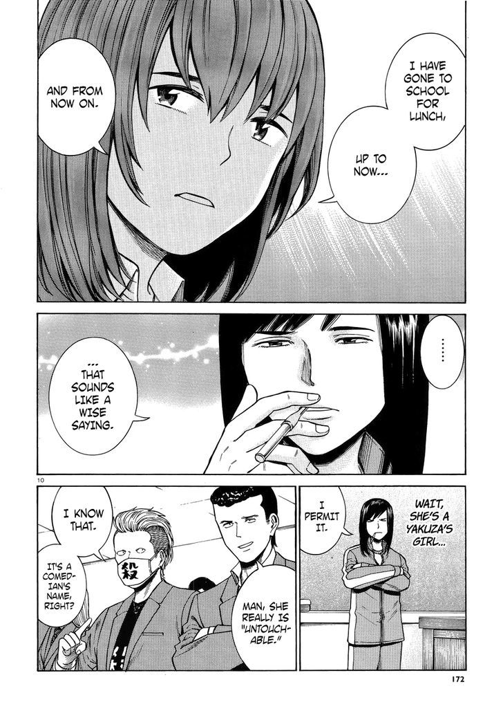 Hinamatsuri - Vol.9 Chapter 49 : This Is My High School Life