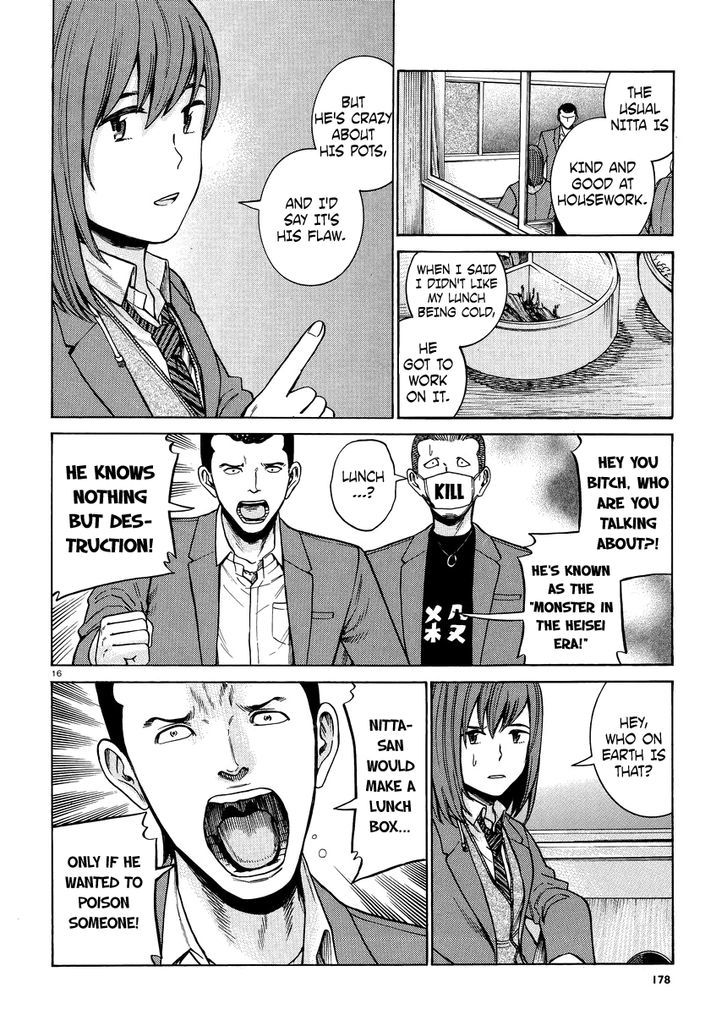 Hinamatsuri - Vol.9 Chapter 49 : This Is My High School Life