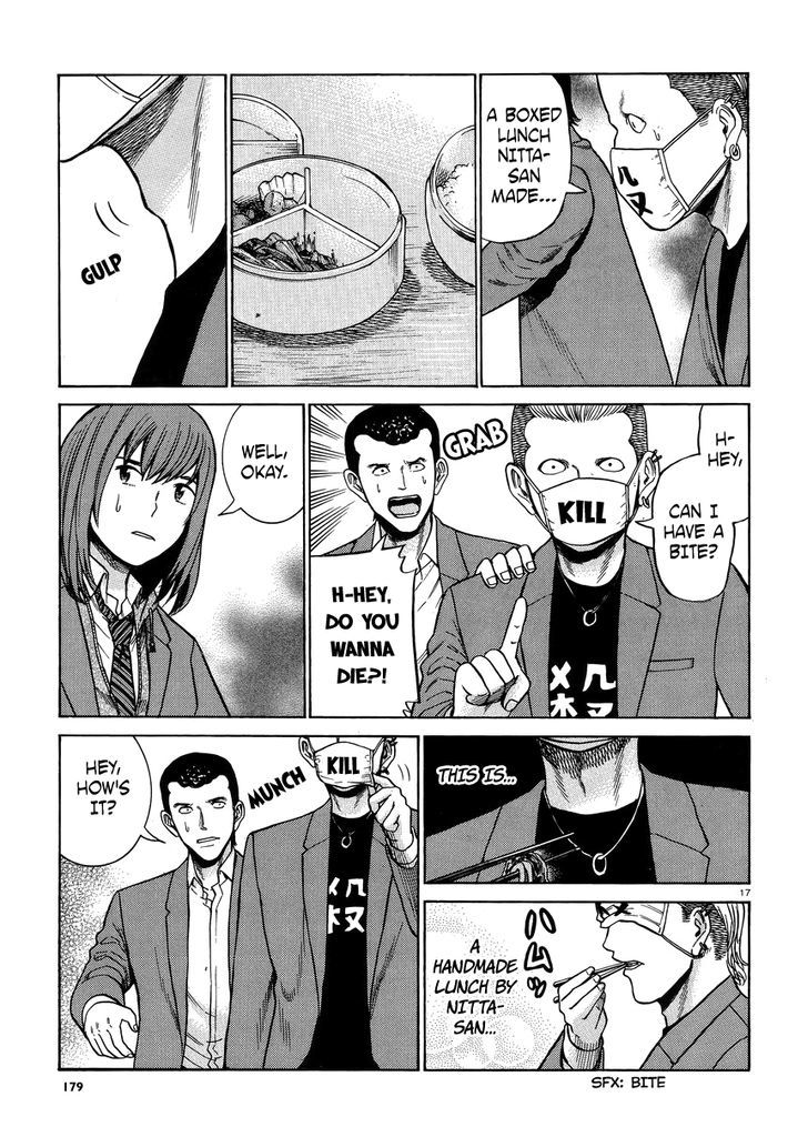 Hinamatsuri - Vol.9 Chapter 49 : This Is My High School Life