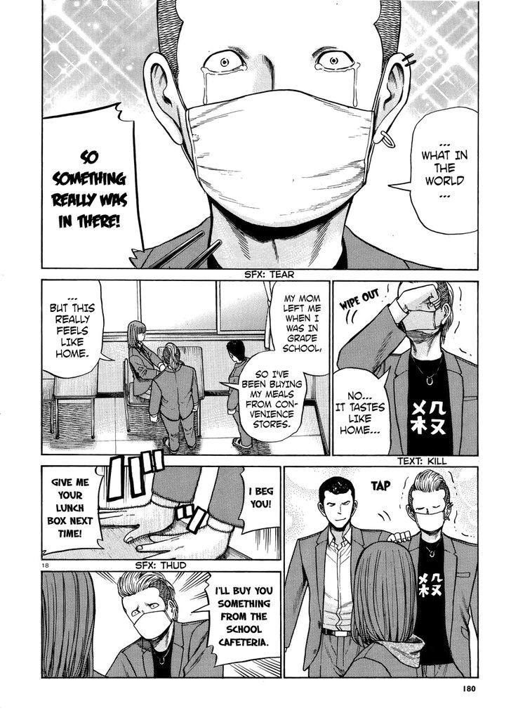 Hinamatsuri - Vol.9 Chapter 49 : This Is My High School Life