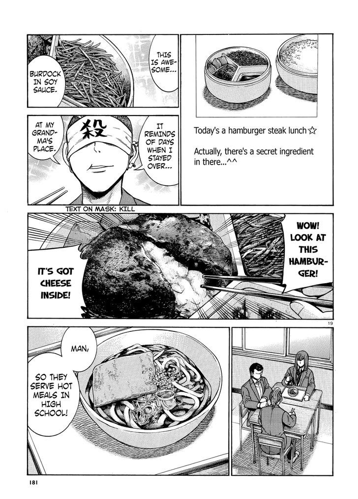 Hinamatsuri - Vol.9 Chapter 49 : This Is My High School Life