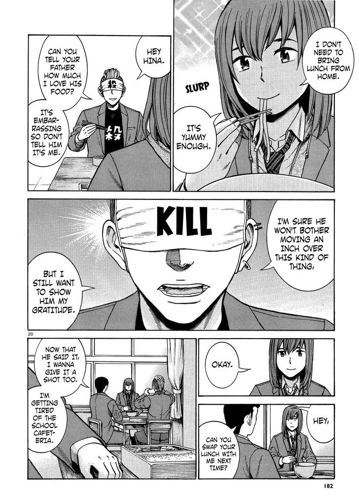 Hinamatsuri - Vol.9 Chapter 49 : This Is My High School Life