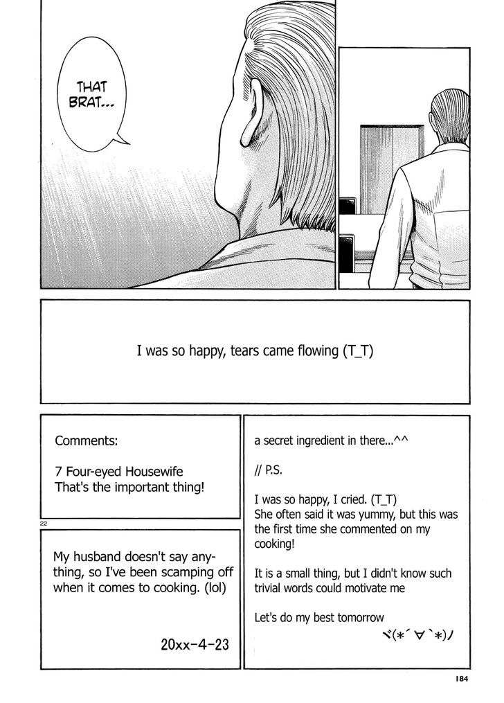 Hinamatsuri - Vol.9 Chapter 49 : This Is My High School Life