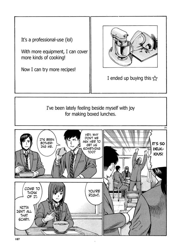 Hinamatsuri - Vol.9 Chapter 49 : This Is My High School Life