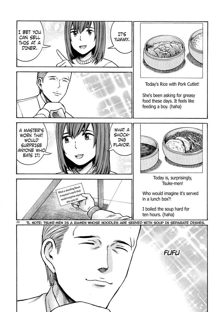 Hinamatsuri - Vol.9 Chapter 49 : This Is My High School Life