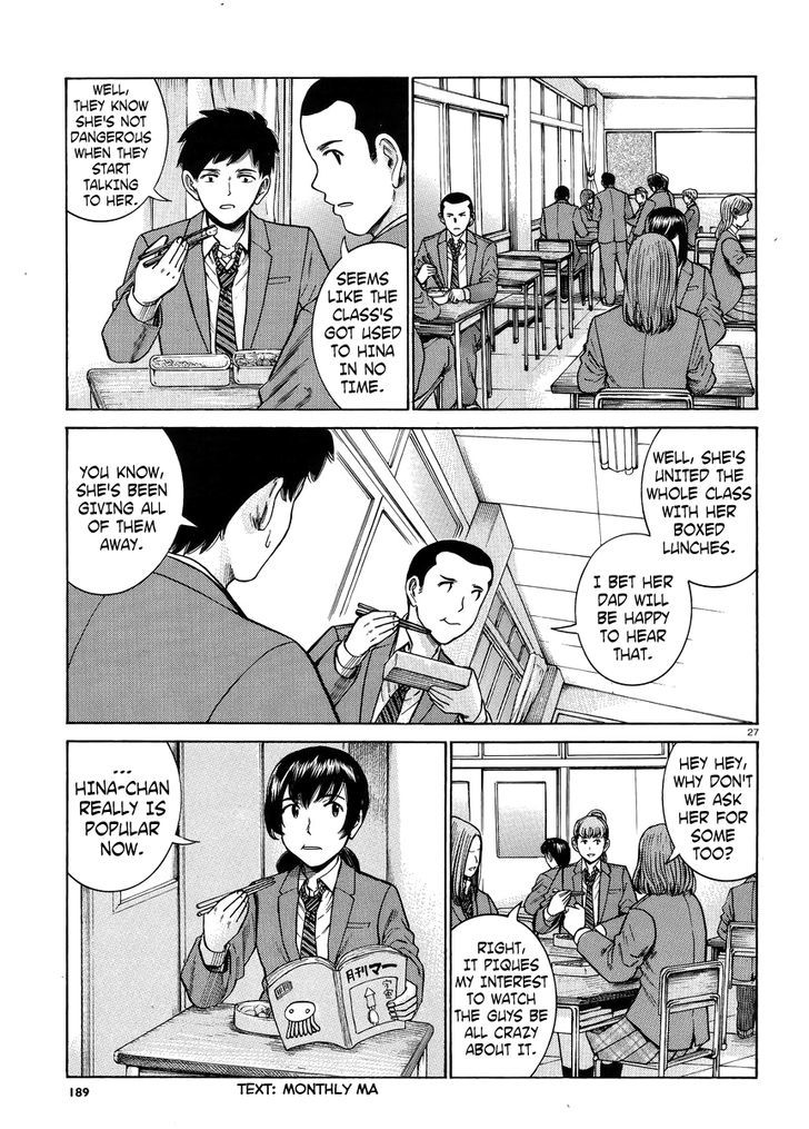 Hinamatsuri - Vol.9 Chapter 49 : This Is My High School Life