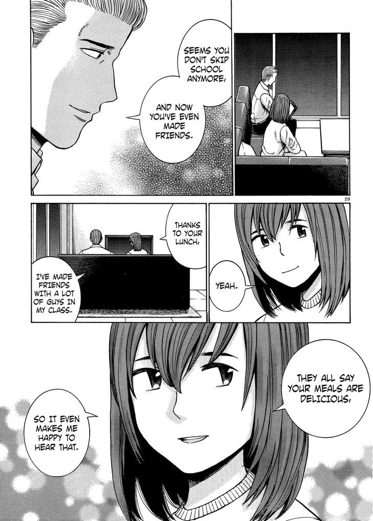 Hinamatsuri - Vol.9 Chapter 49 : This Is My High School Life