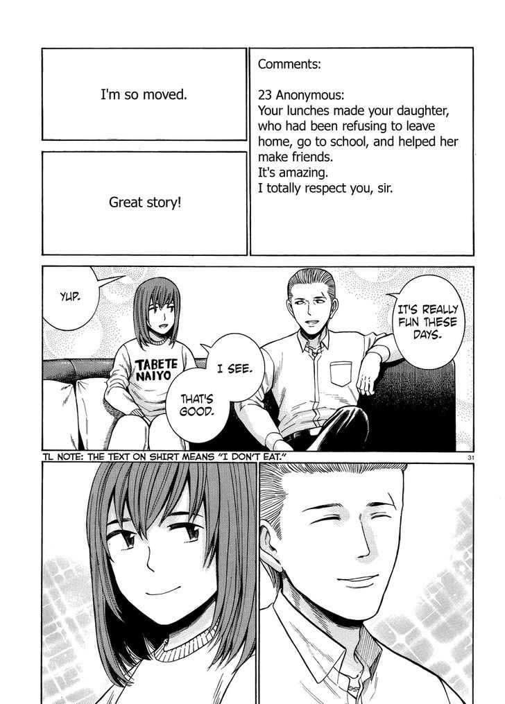 Hinamatsuri - Vol.9 Chapter 49 : This Is My High School Life