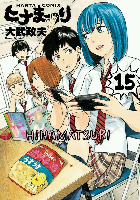 Hinamatsuri - Vol.15 Chapter 78.5