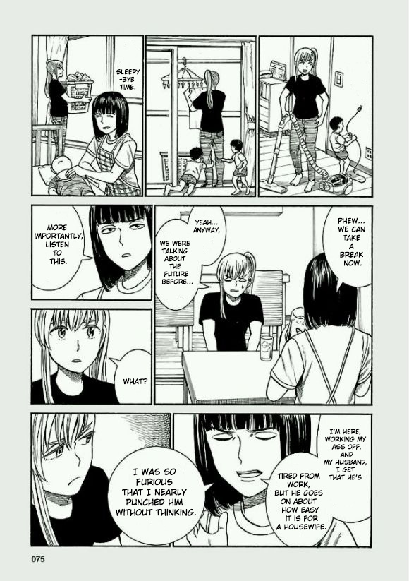 Hinamatsuri - Vol.15 Chapter 78.5