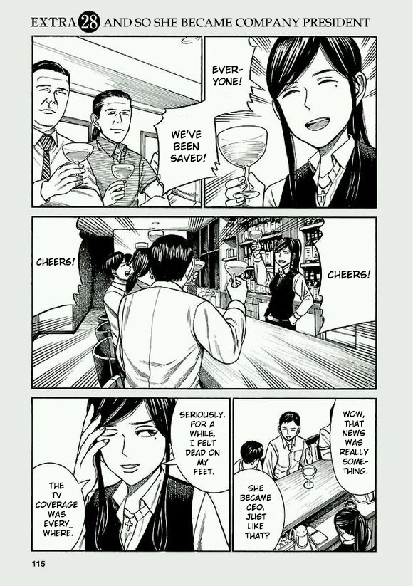 Hinamatsuri - Vol.15 Chapter 78.5