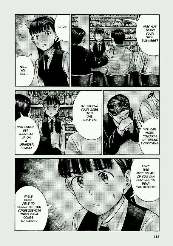 Hinamatsuri - Vol.15 Chapter 78.5