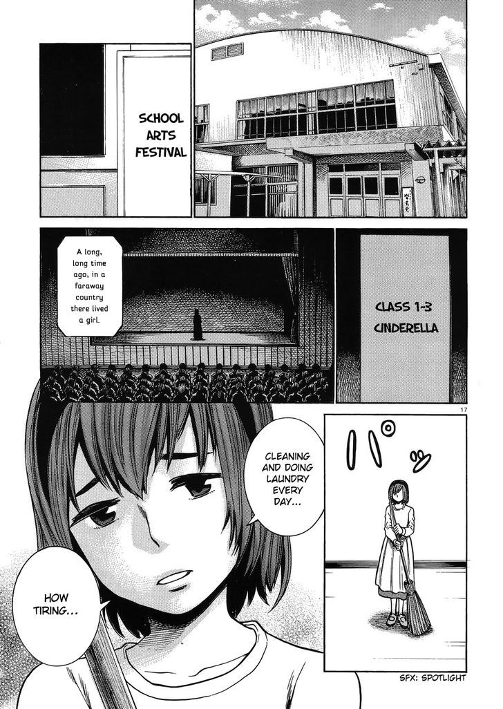 Hinamatsuri - Vol.7 Chapter 33 : Cinderella