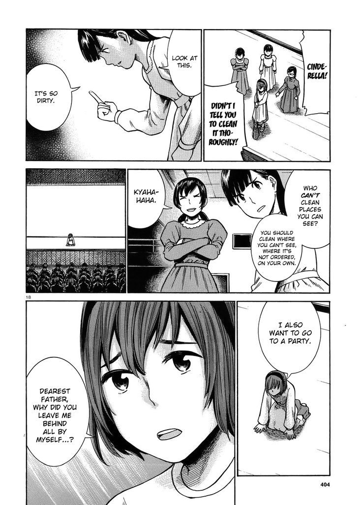 Hinamatsuri - Vol.7 Chapter 33 : Cinderella