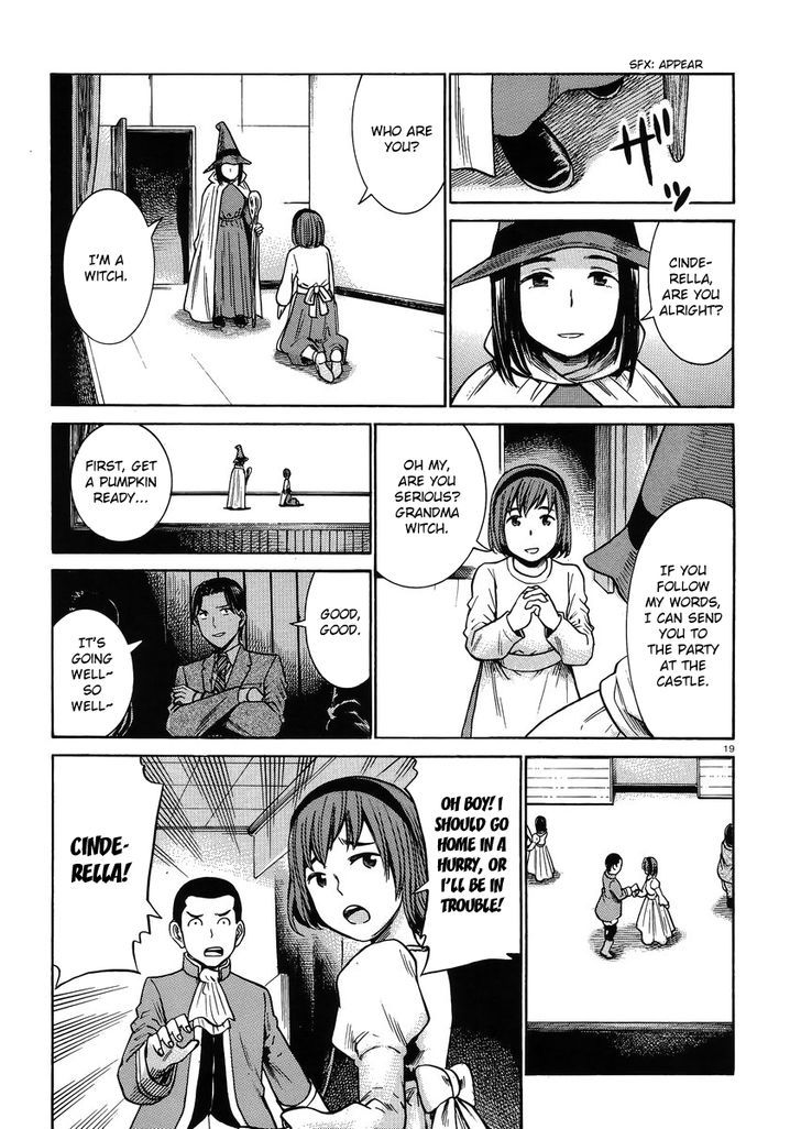 Hinamatsuri - Vol.7 Chapter 33 : Cinderella