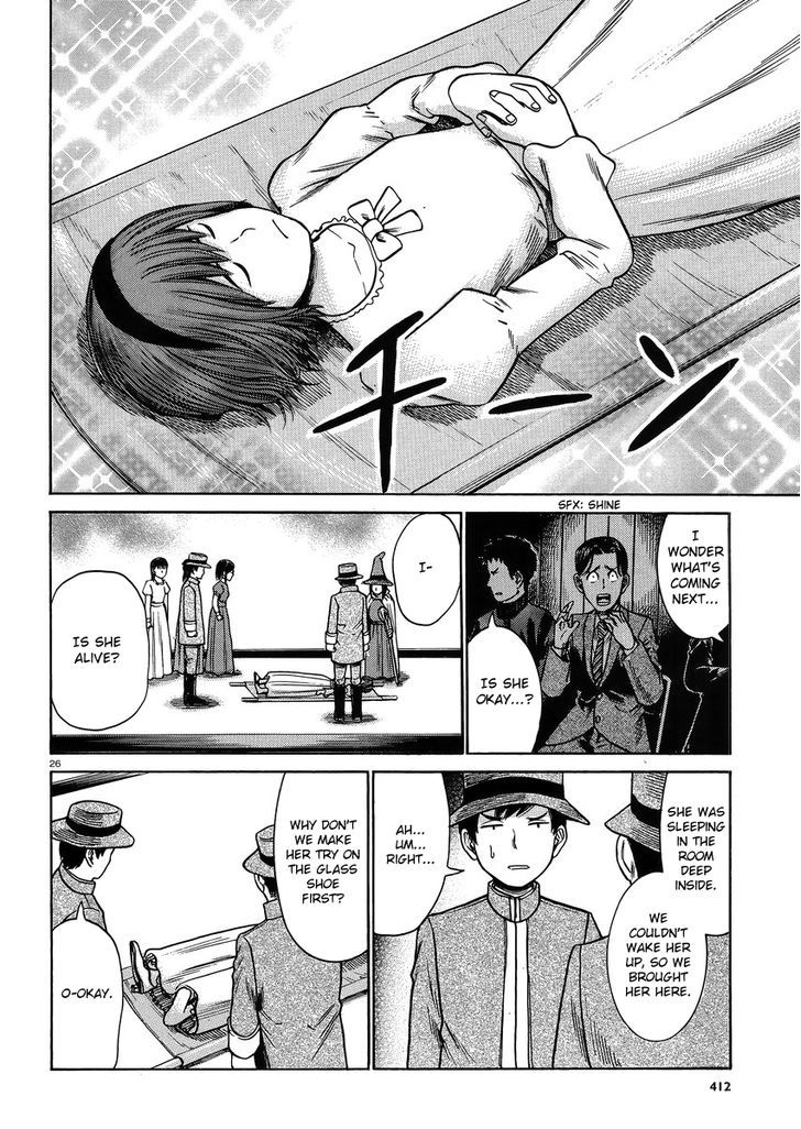 Hinamatsuri - Vol.7 Chapter 33 : Cinderella