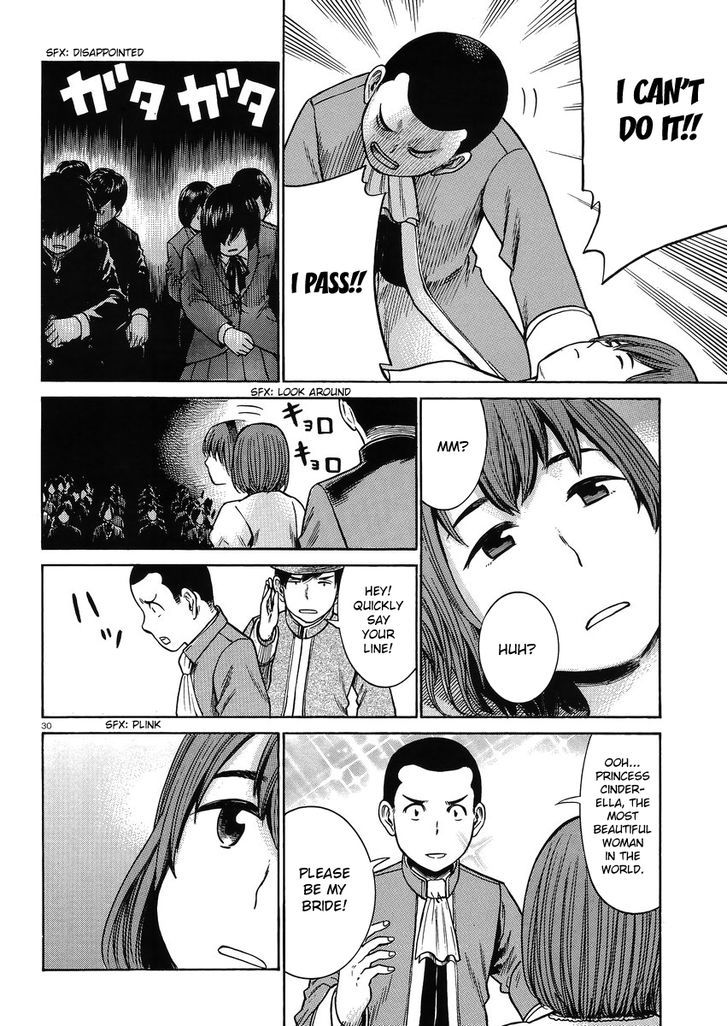 Hinamatsuri - Vol.7 Chapter 33 : Cinderella