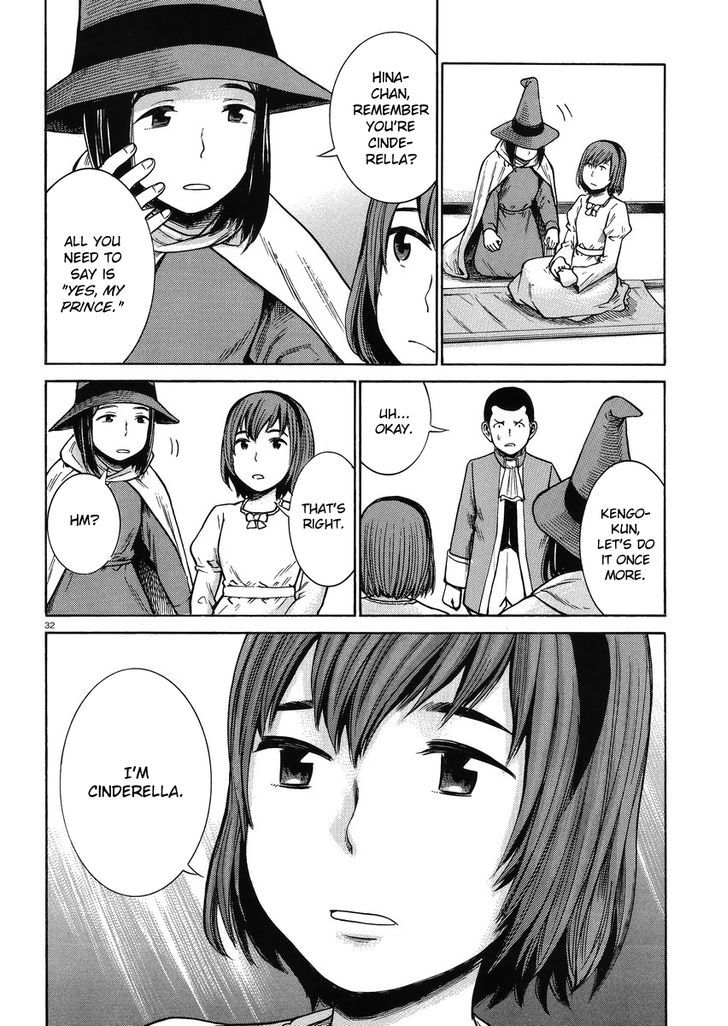 Hinamatsuri - Vol.7 Chapter 33 : Cinderella