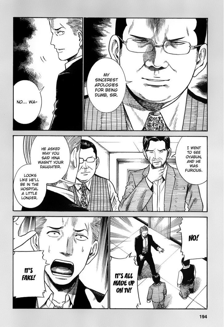 Hinamatsuri - Vol.6 Chapter 32.5 : The Man Who Brought To Tears By His Syndicate, The Mass Media And...