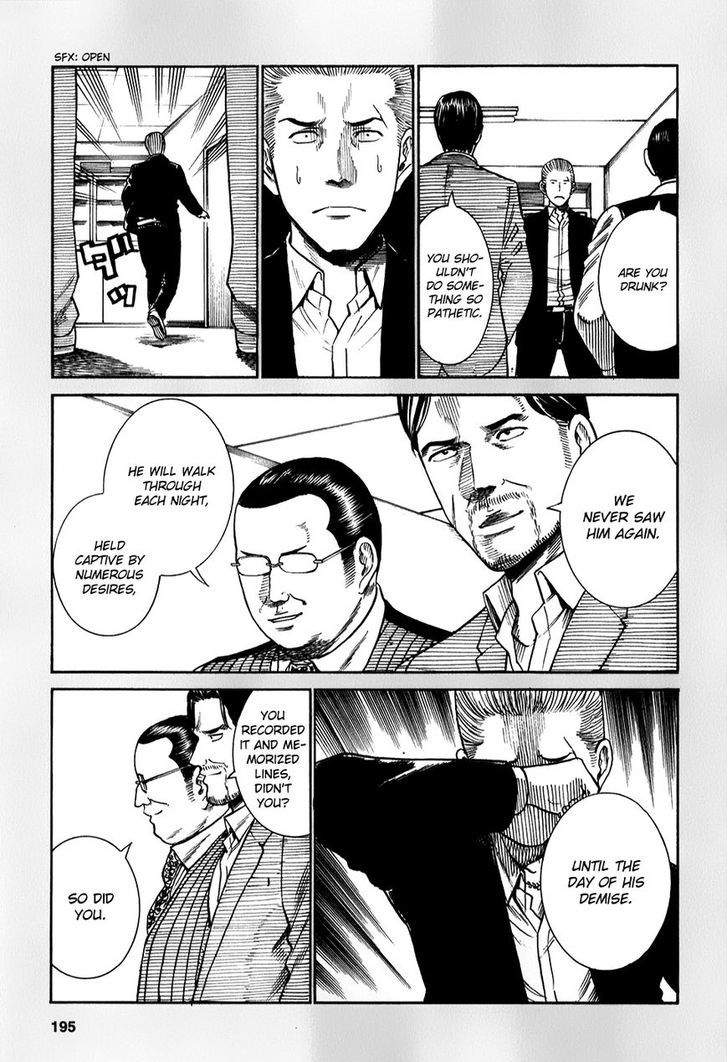 Hinamatsuri - Vol.6 Chapter 32.5 : The Man Who Brought To Tears By His Syndicate, The Mass Media And...