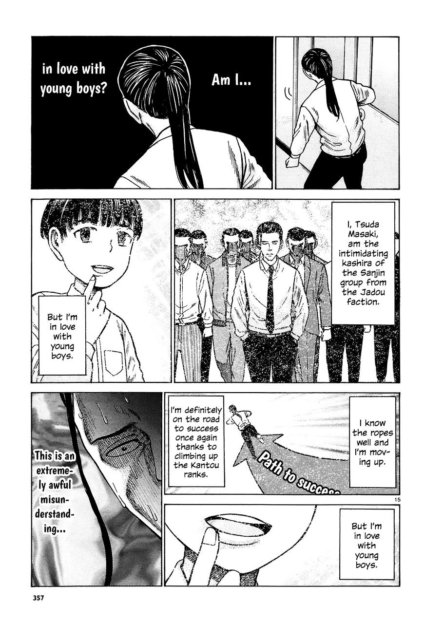 Hinamatsuri - Chapter 65 : Invasion! Assassin From The West.