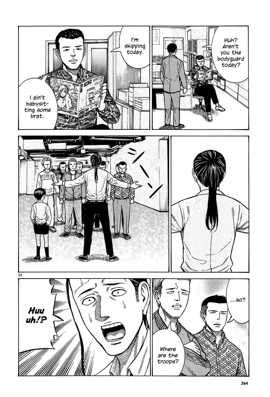 Hinamatsuri - Chapter 65 : Invasion! Assassin From The West.