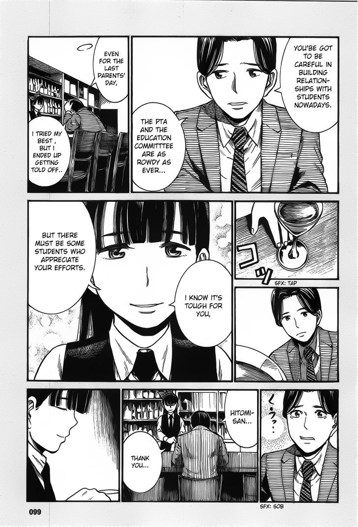 Hinamatsuri - Vol.5 Chapter 24.5 : Welcome To Little Song, A Healing Place