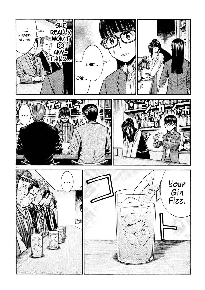 Hinamatsuri - Chapter 54