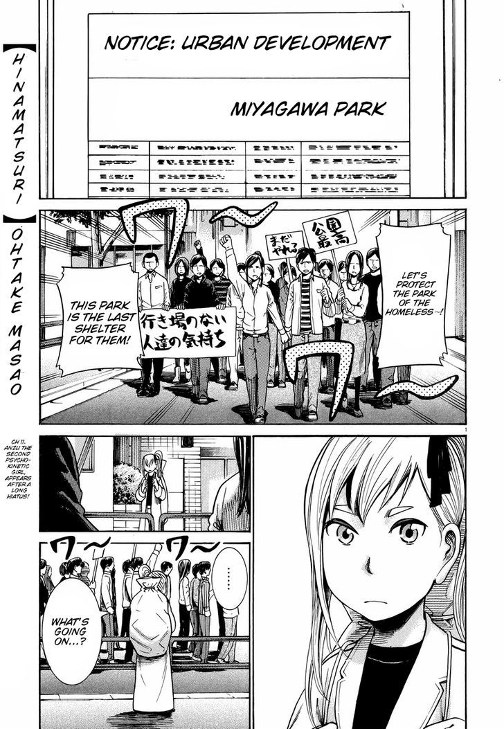 Hinamatsuri - Vol.5 Chapter 22 : A Guide To Get Out Of A Homeless Life