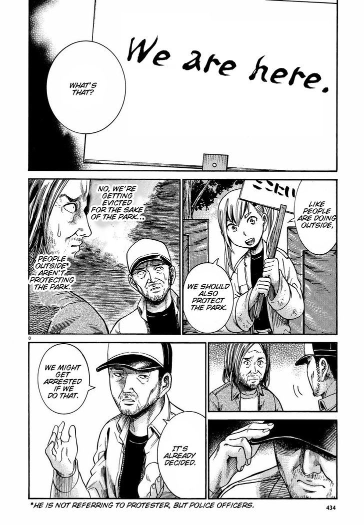 Hinamatsuri - Vol.5 Chapter 22 : A Guide To Get Out Of A Homeless Life