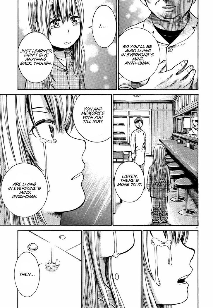 Hinamatsuri - Vol.5 Chapter 22 : A Guide To Get Out Of A Homeless Life