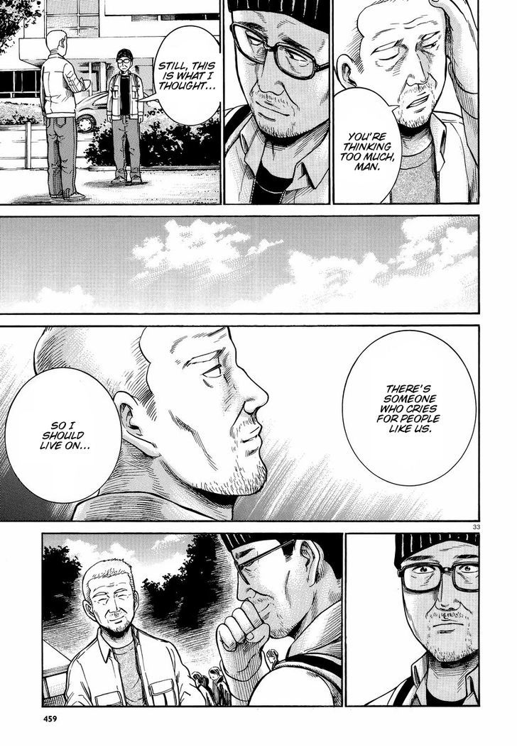 Hinamatsuri - Vol.5 Chapter 22 : A Guide To Get Out Of A Homeless Life