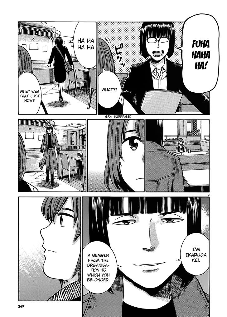 Hinamatsuri - Vol.7 Chapter 38 : Nitta And Hina