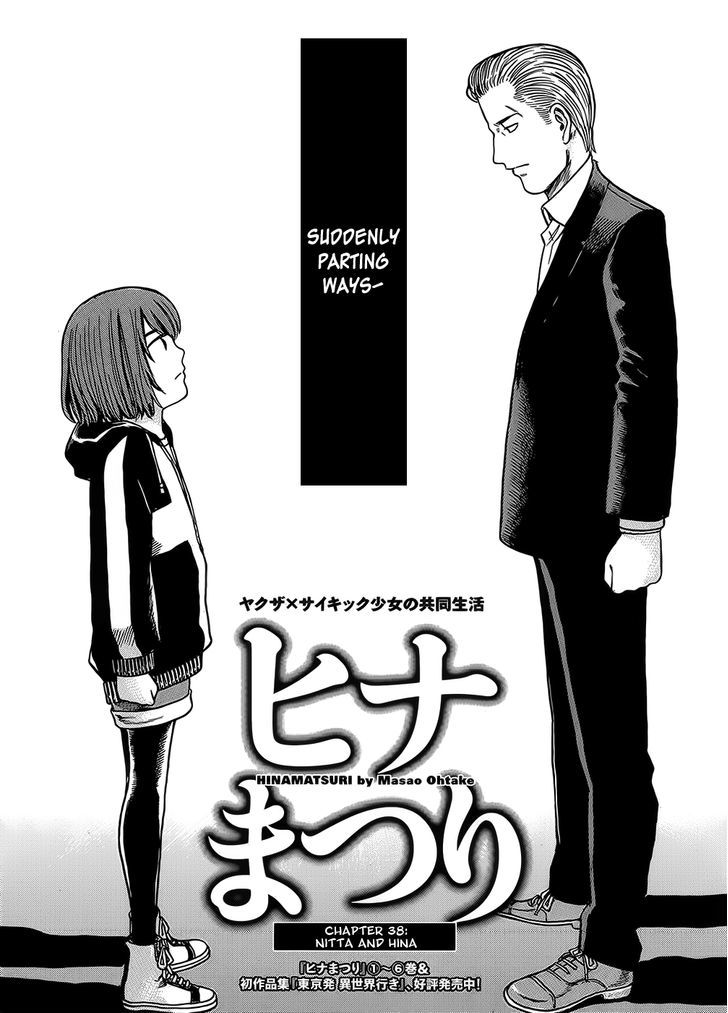 Hinamatsuri - Vol.7 Chapter 38 : Nitta And Hina