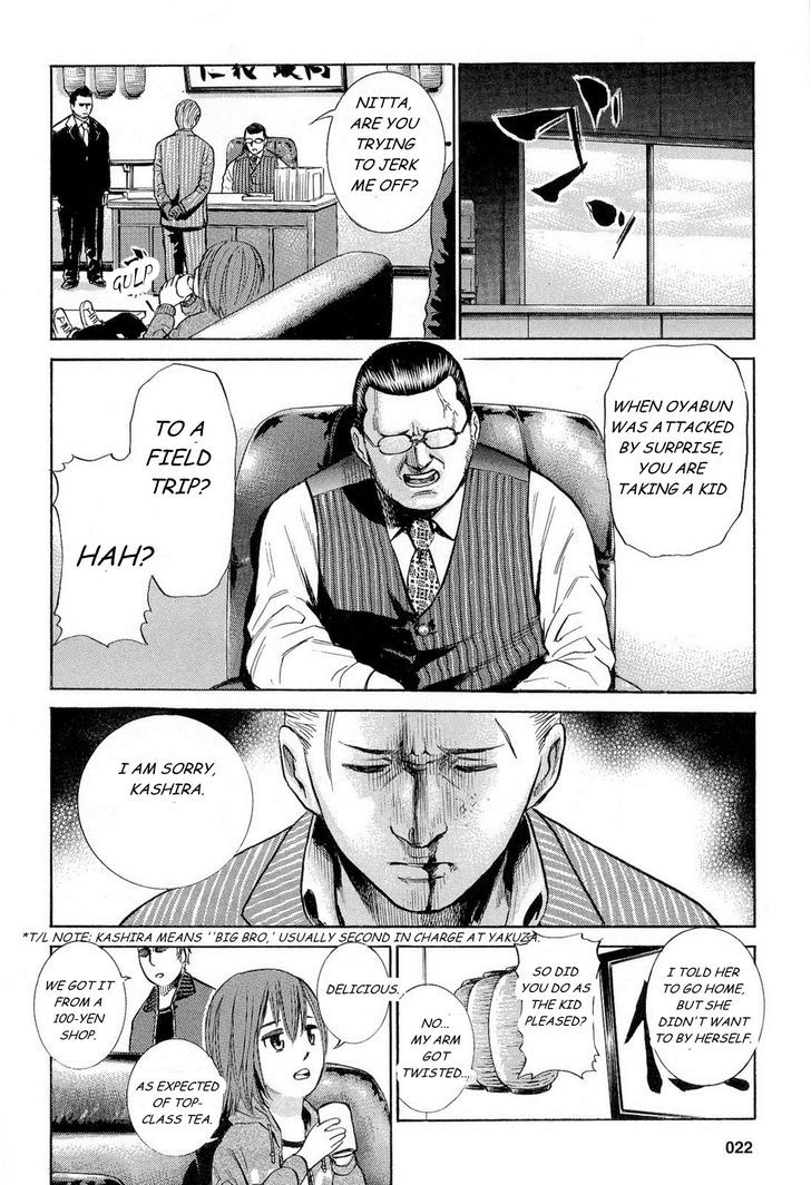 Hinamatsuri - Vol.1 Chapter 1 : A Psychokinetic Girl Appears!