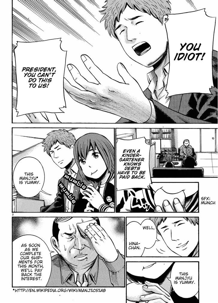 Hinamatsuri - Vol.4 Chapter 18 : A Debt Collection Rhapsody